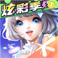 QQ炫舞手游应用宝版 安卓版v7.11.2